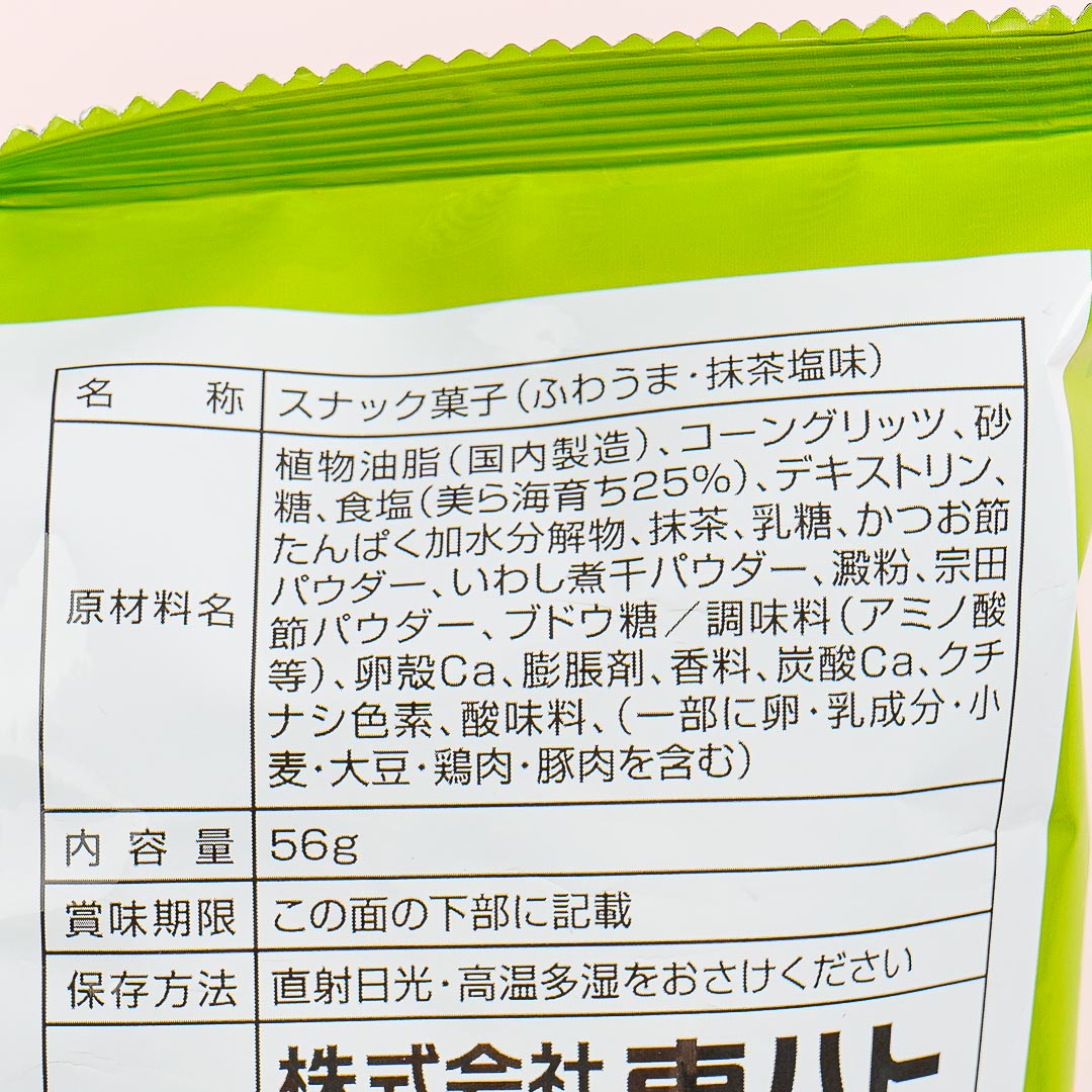 Tohato Fuwauma Salty Corn Snacks - Matcha Salt