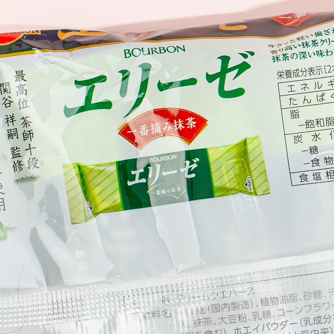 Bourbon Elise Wafer Sticks - Ichiban Picked Matcha
