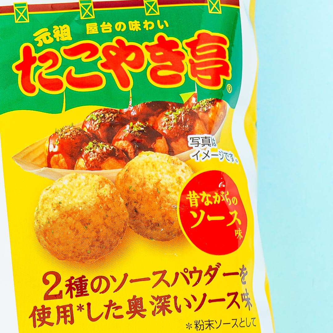 Frito-Lay Takoyaki Tei Corn Puffs