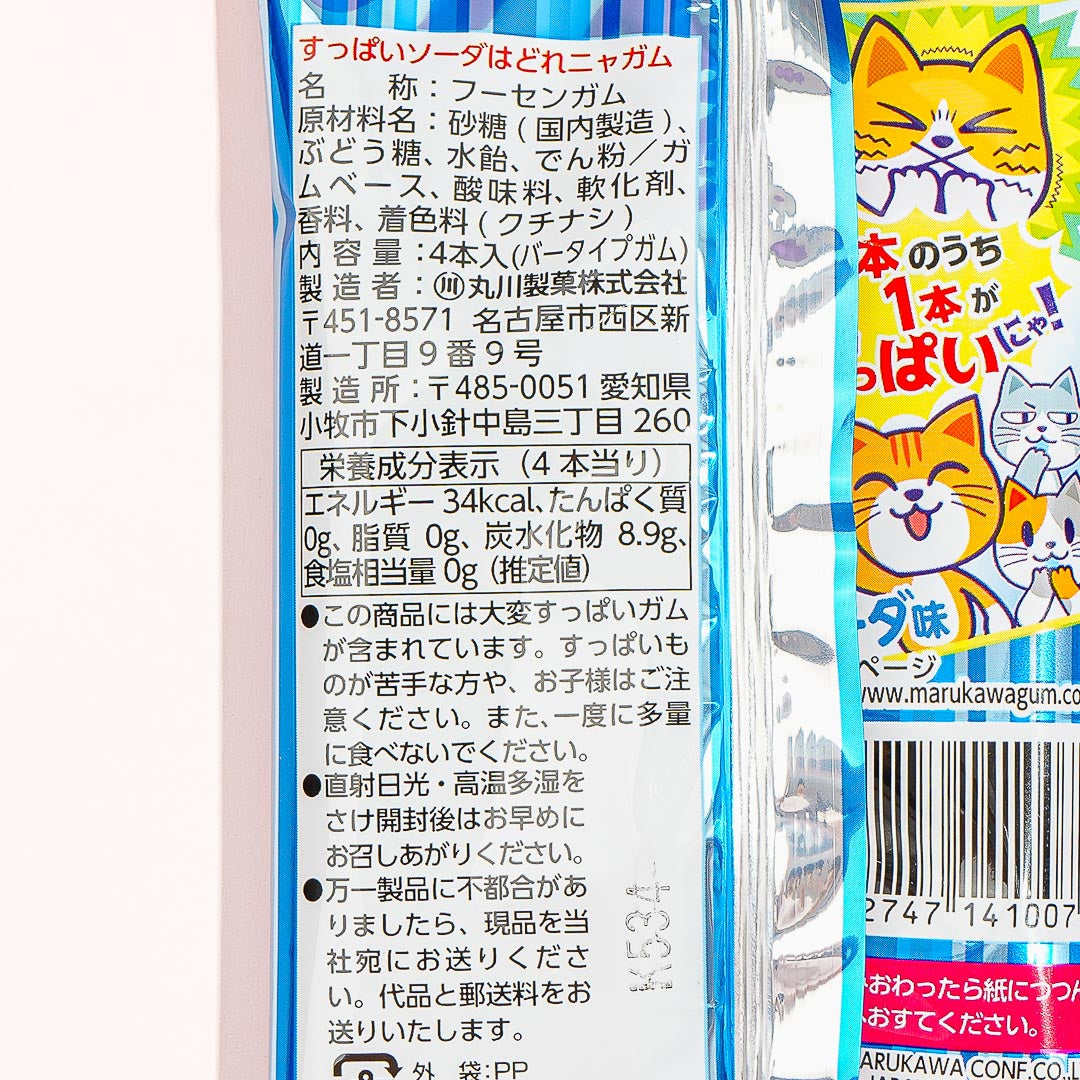 Marukawa Which One Is Suppai Sour Soda? Gum Pack