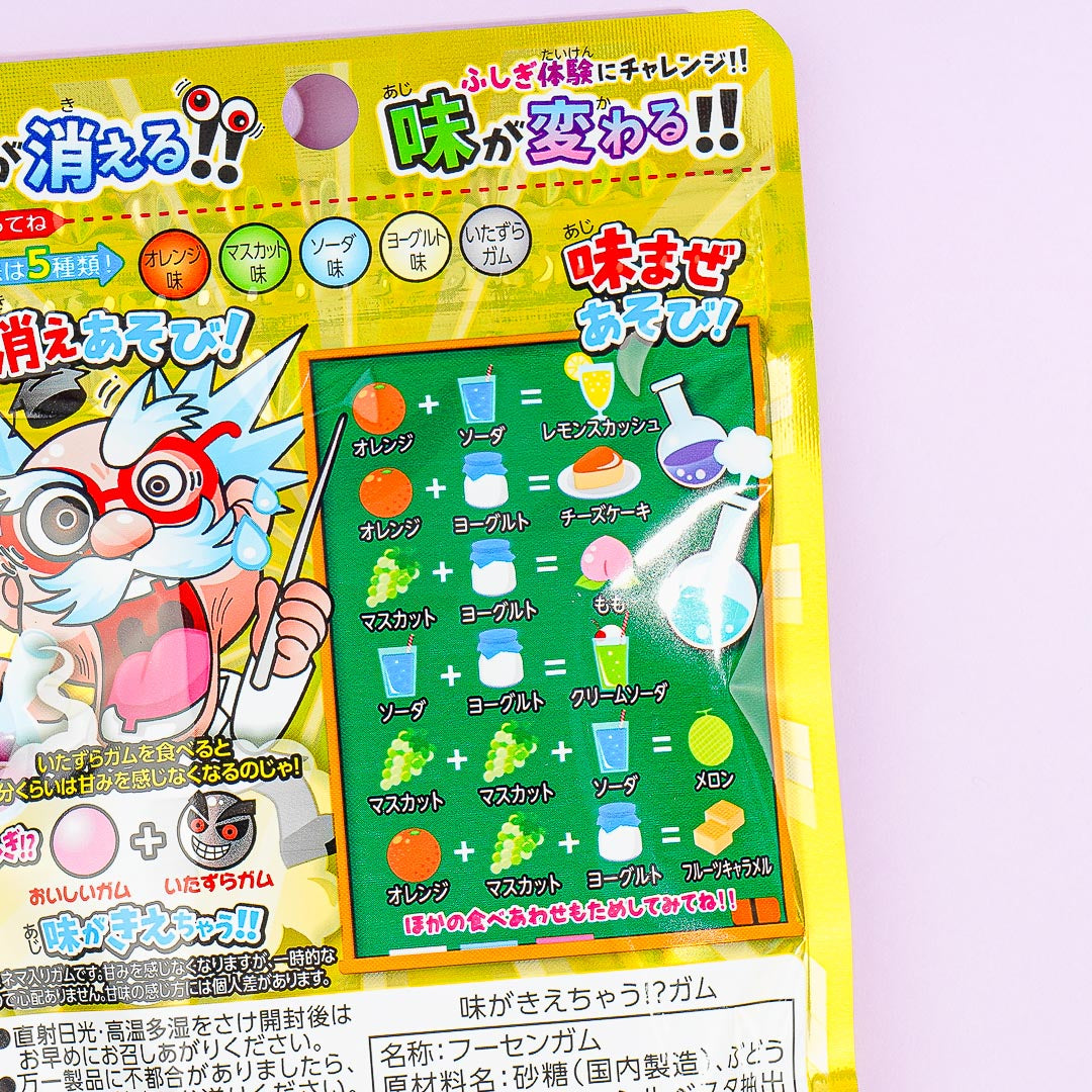 Marukawa The Taste Is Gone?! Gum Pack