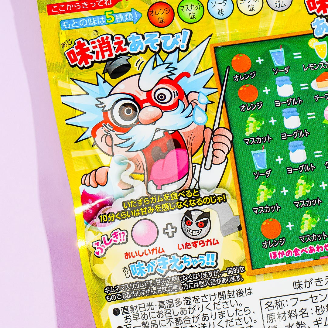Marukawa The Taste Is Gone?! Gum Pack
