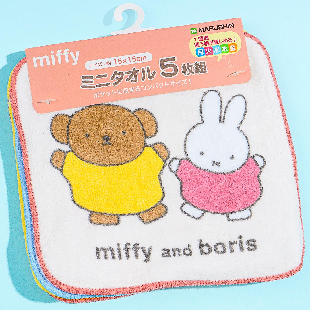 Miffy Everyday Fun Mini Towel Set - 5 pcs