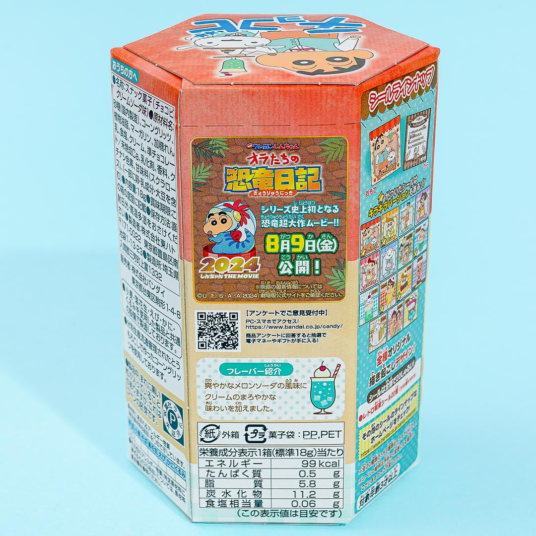 Crayon Shin-chan Chocobi Corn Snacks - Melon Cream Soda