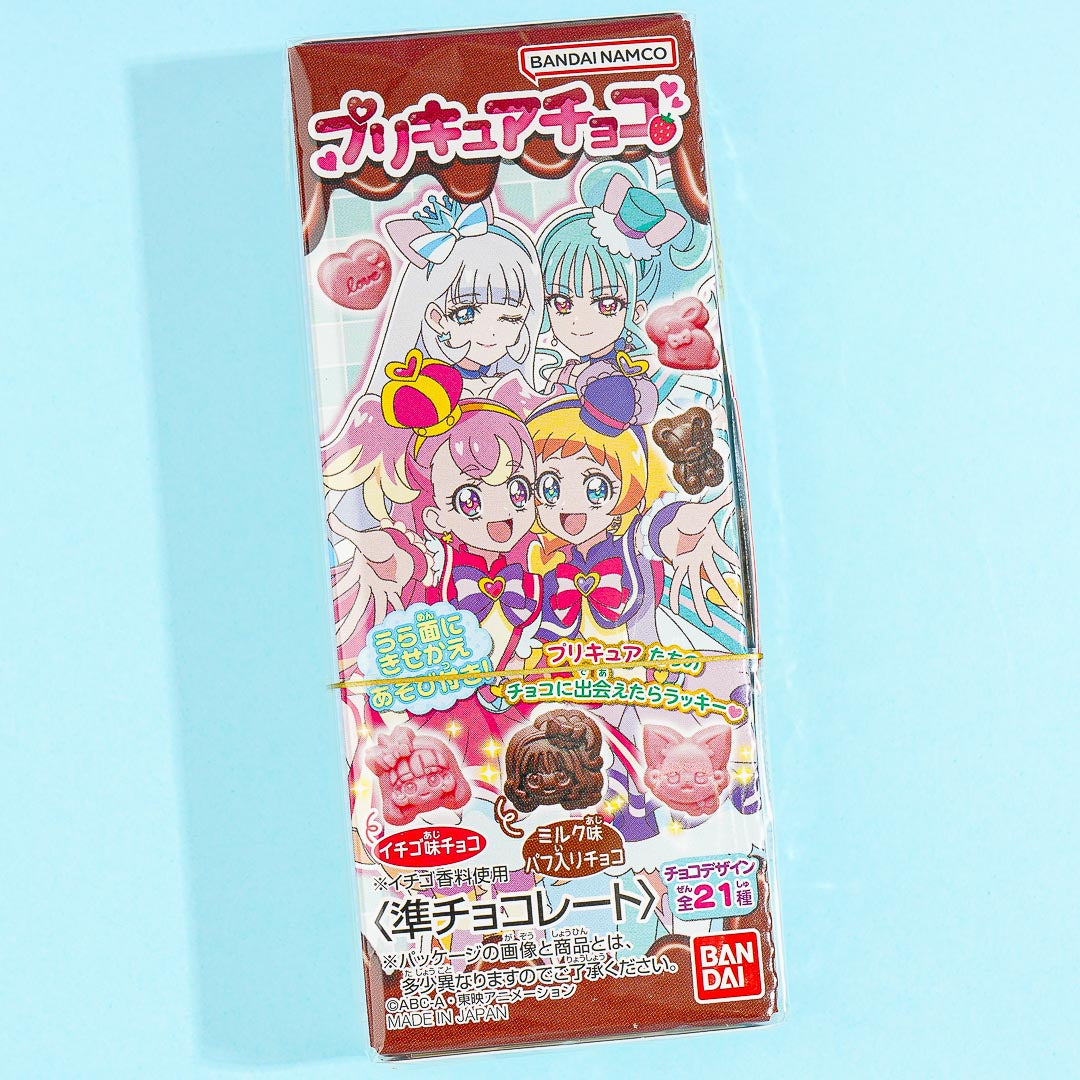 Wonderful PreCure! Chocolate