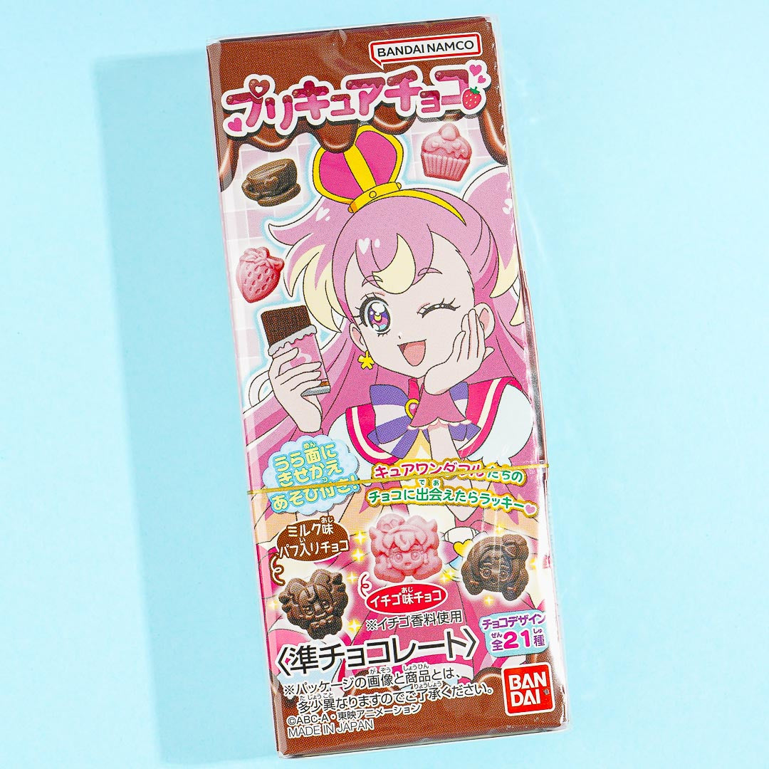 Wonderful PreCure! Chocolate