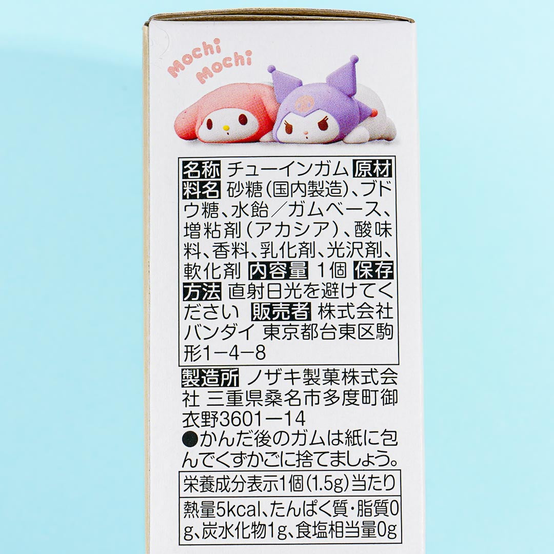 Sanrio Characters Mocchiri Kororin Figure