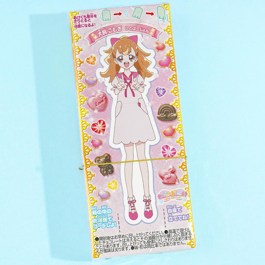 Wonderful PreCure! Chocolate