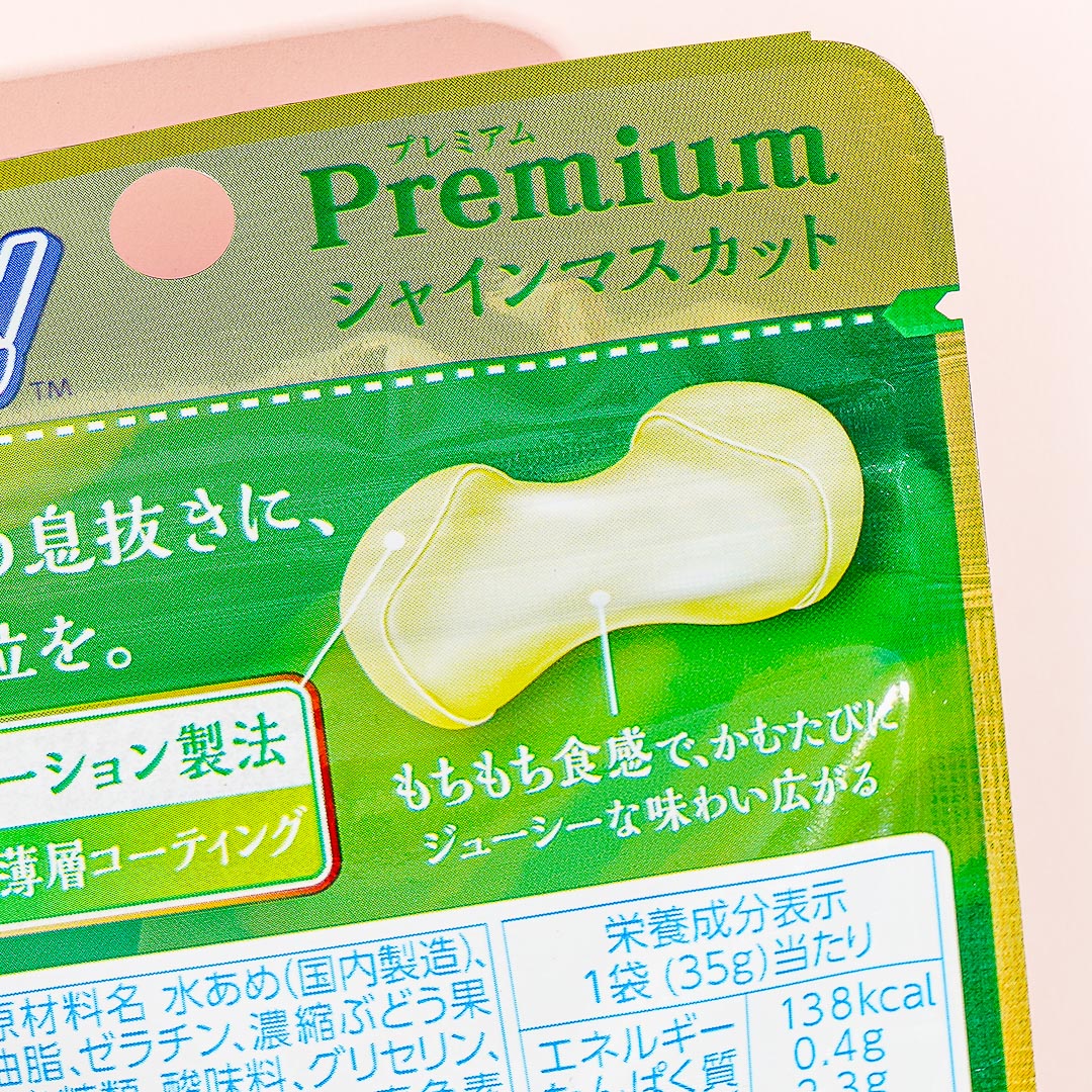 Hi-Chew Premium Chewy Candy Pack - Shine Muscat