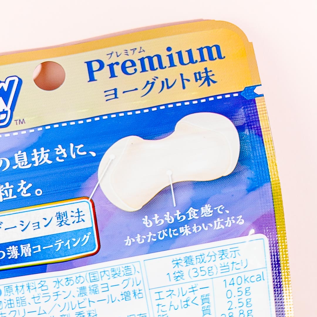 Hi-Chew Premium Chewy Candy Pack - Yogurt