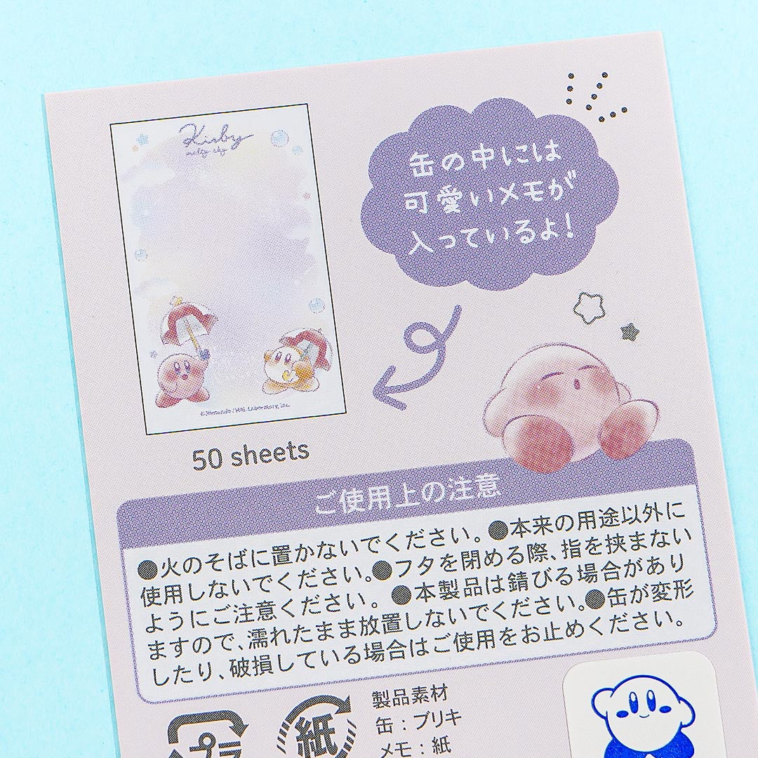 Kirby Melty Sky Memo With Metal Case