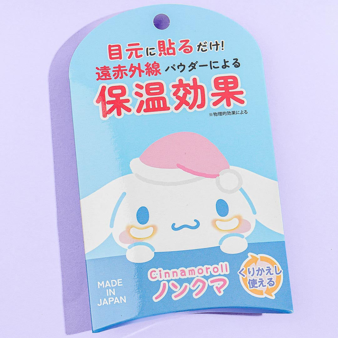 Cinnamoroll Under-Eye Mask