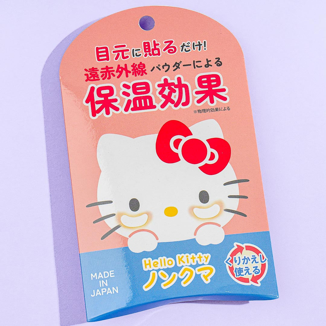 Hello Kitty Under-Eye Mask