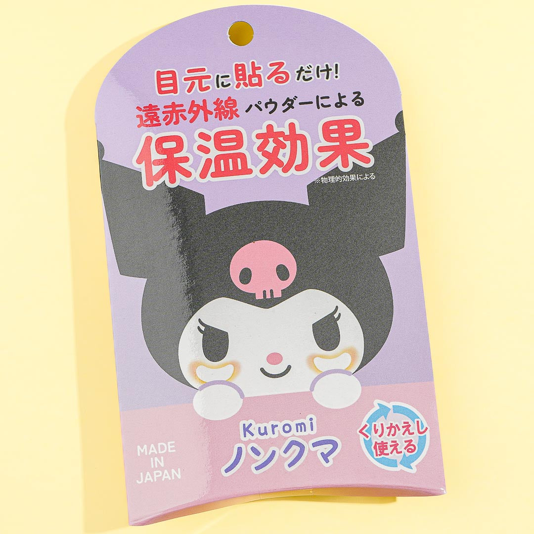 Kuromi Under-Eye Mask