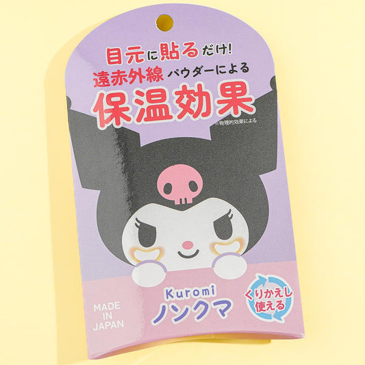 Kuromi Under-Eye Mask