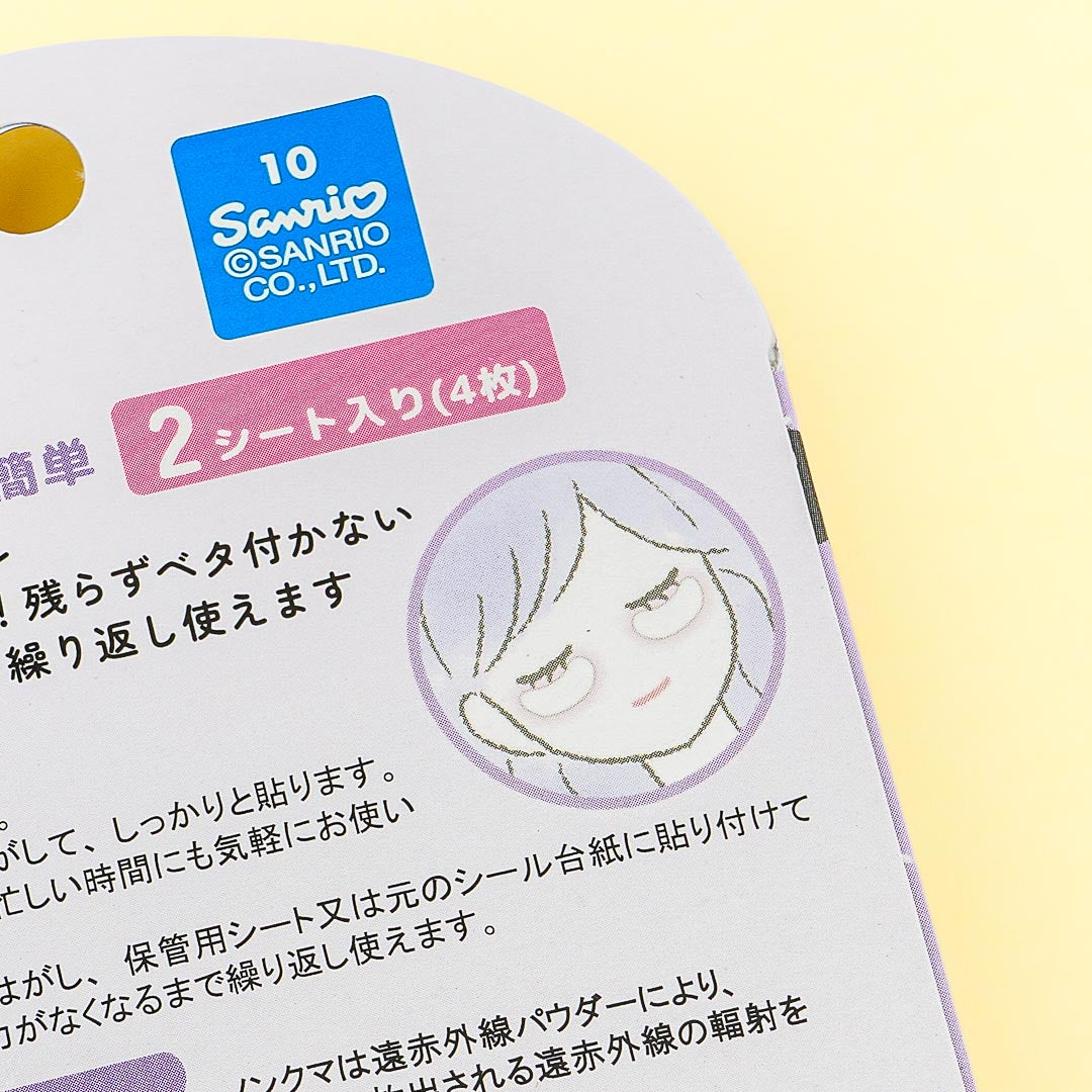 Kuromi Under-Eye Mask