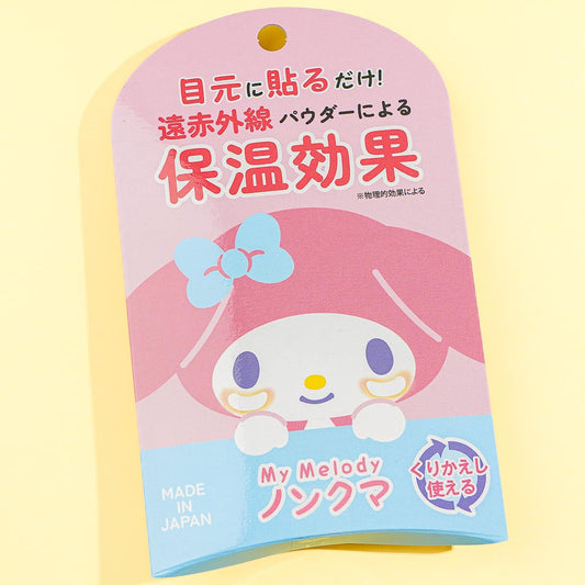 My Melody Under-Eye Mask