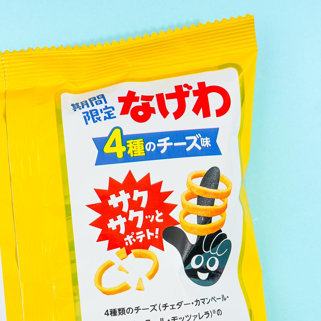 Tohato Nagewa Potato Ring Snacks - 4 Cheese