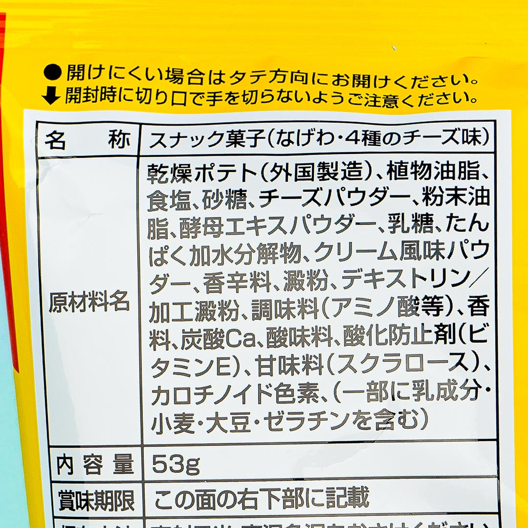 Tohato Nagewa Potato Ring Snacks - 4 Cheese