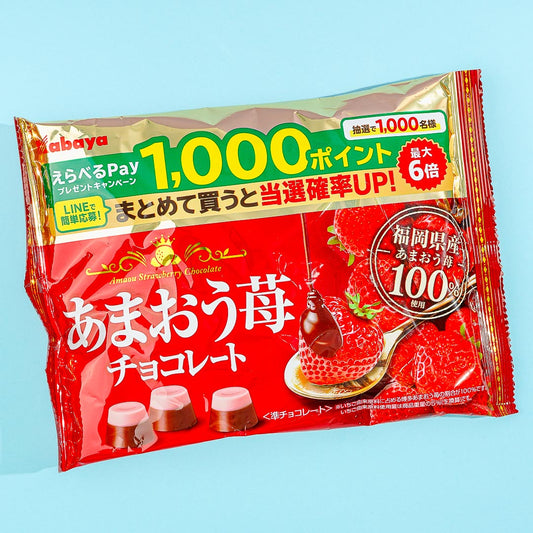 Kabaya Amaou Chocolate - Strawberry