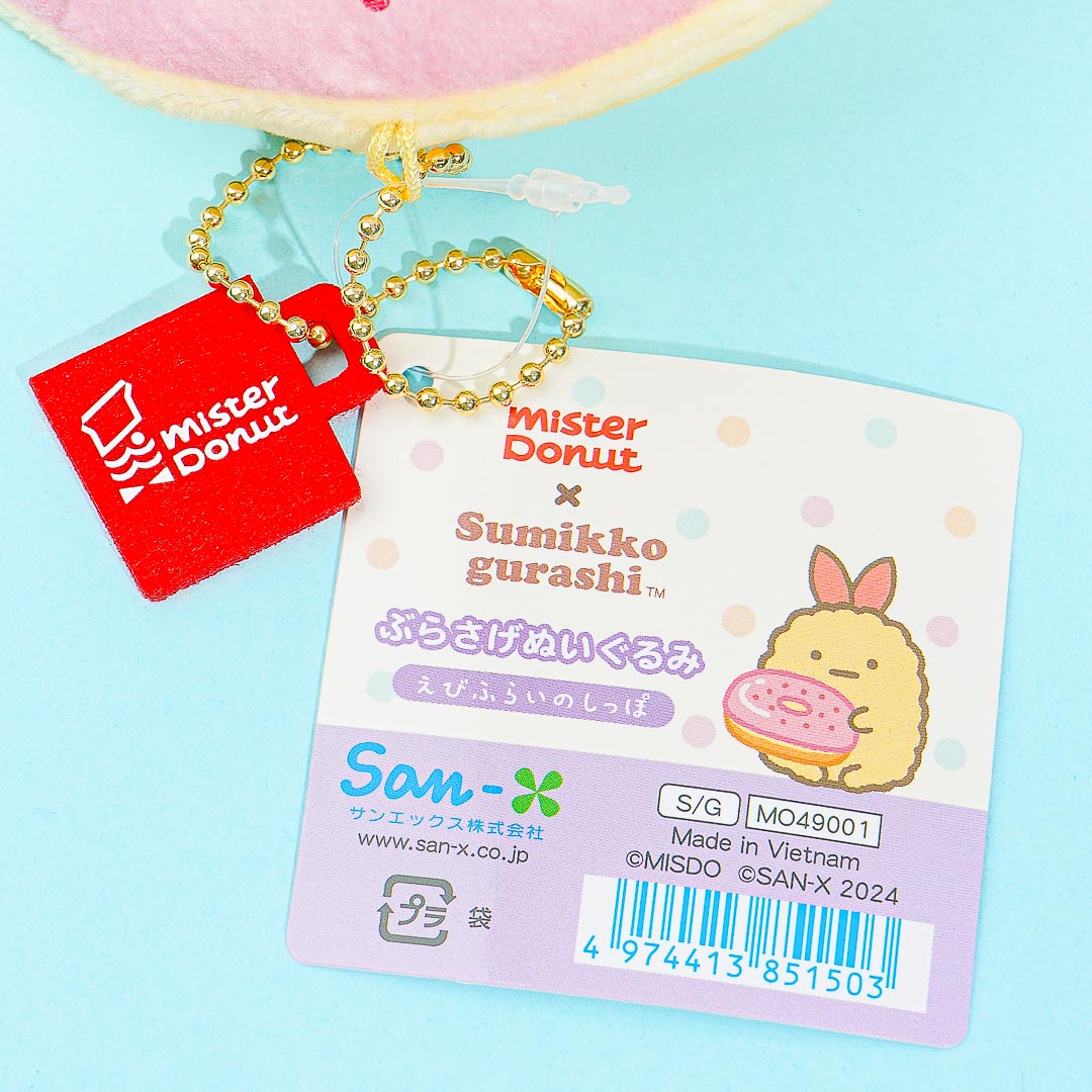 Sumikko Gurashi x Mister Donut Plushie Charm - Ebifurai no Shippo