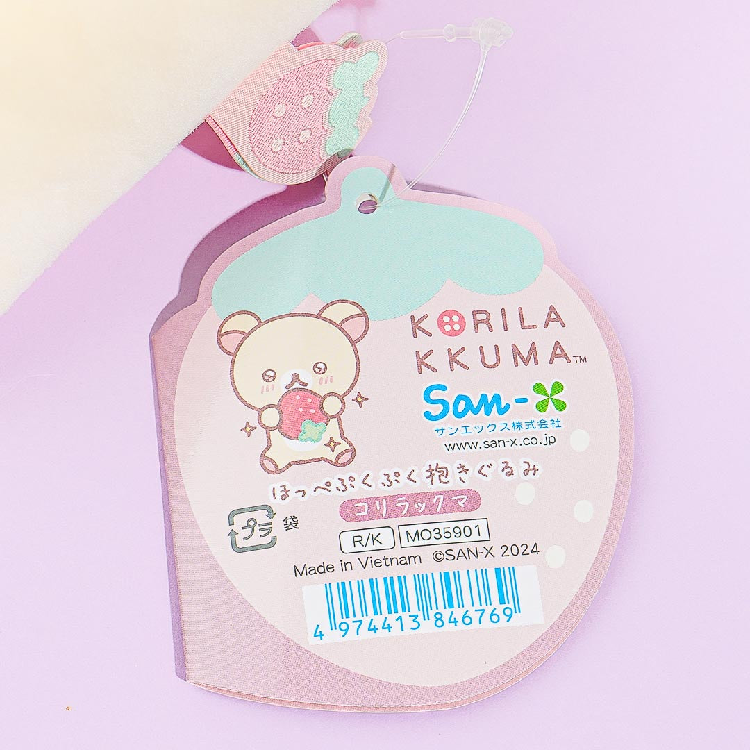 Korilakkuma Puffy Cheeks Cushion Plushie - Medium