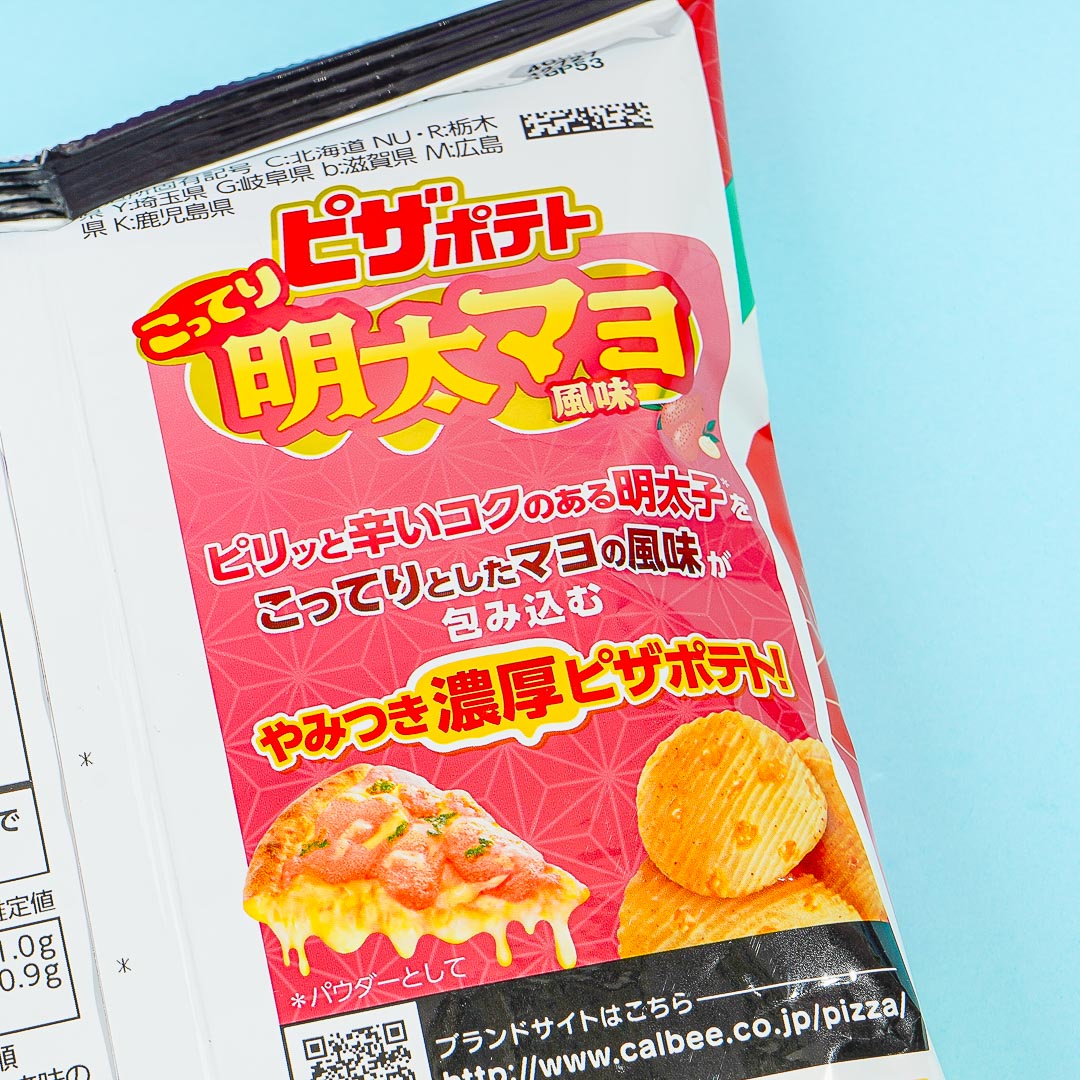Calbee Pizza Potato Chips - Mentaiko Mayo