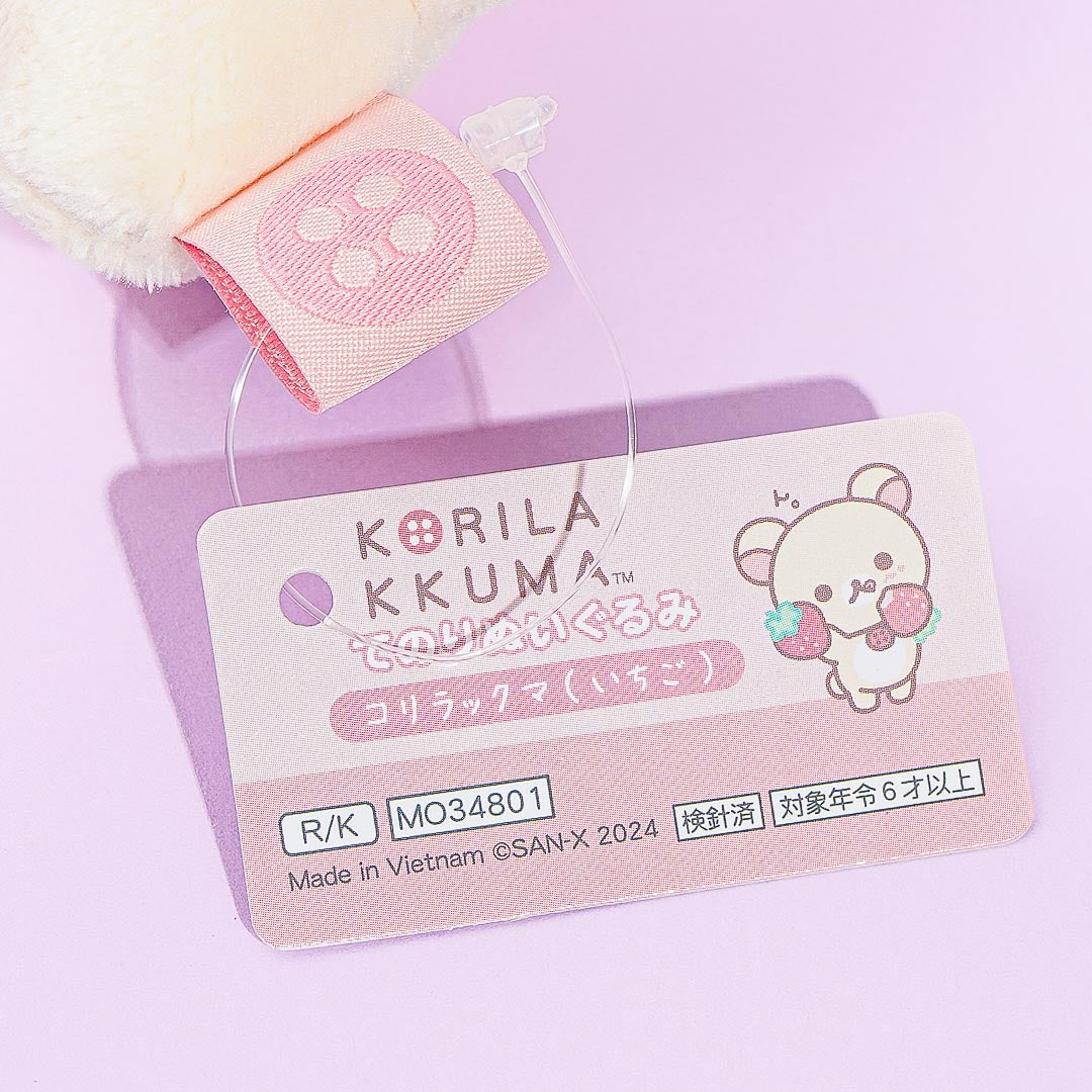 Korilakkuma Full of Strawberry Day Plushie - Snacking / Mini