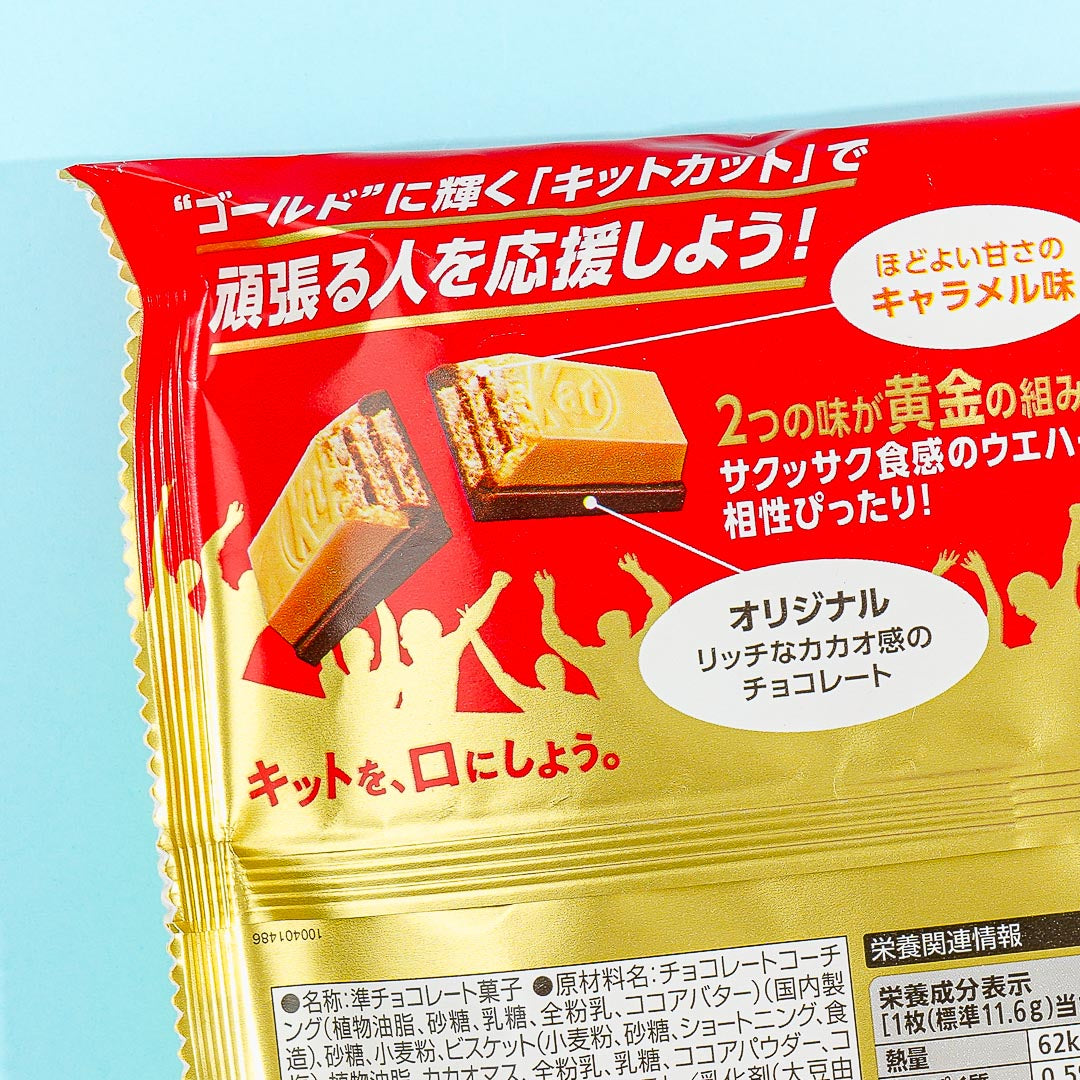Kit Kat GOLD Chocolates