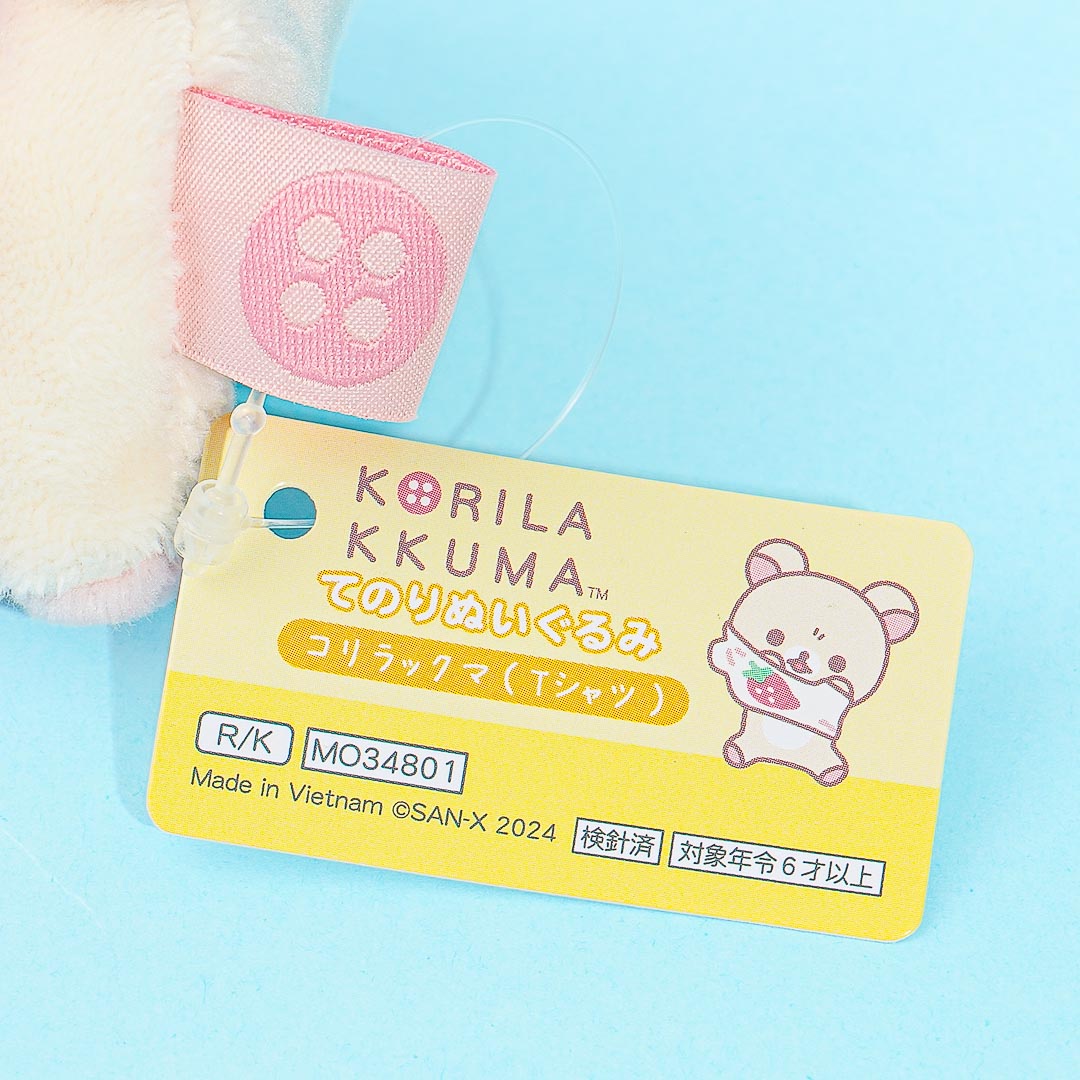 Korilakkuma Full of Strawberry Day Plushie - Dress-Up / Mini