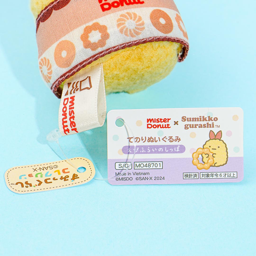 Sumikko Gurashi x Mister Donut Plushie - Ebifurai No Shippo / Mini