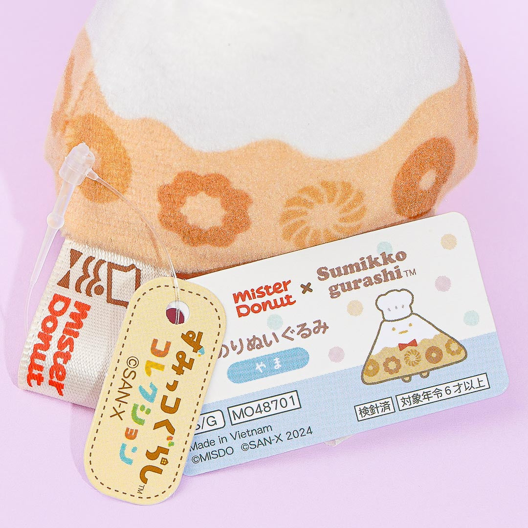 Sumikko Gurashi x Mister Donut Plushie - Yama / Mini