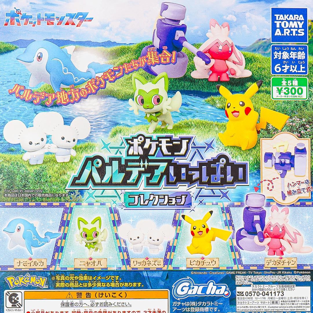 Pokemon Paldea Ippai Figure Gachapon