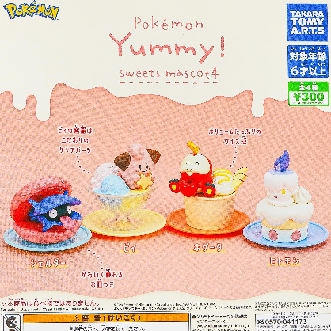 Pokemon Yummy! Sweets 4 Gachapon