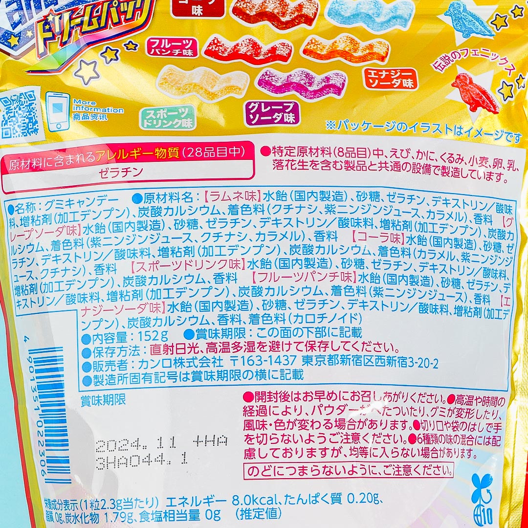 Kanro Candemina Sour Candy Dream Pack