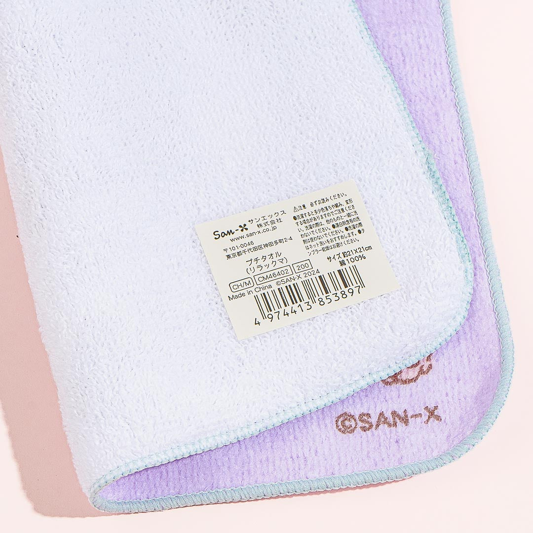 Korilakkuma & Chairoikoguma Flower Tea Time Mini Towel