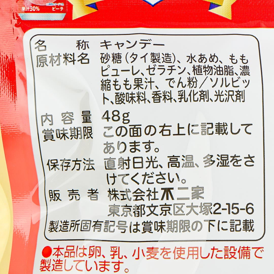 Fujiya Nectar Peach Gummy Candy