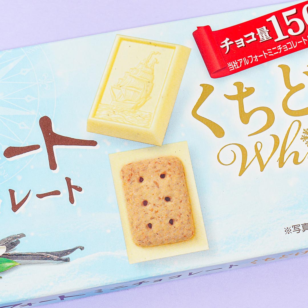 Bourbon Alfort White Chocolate Biscuits