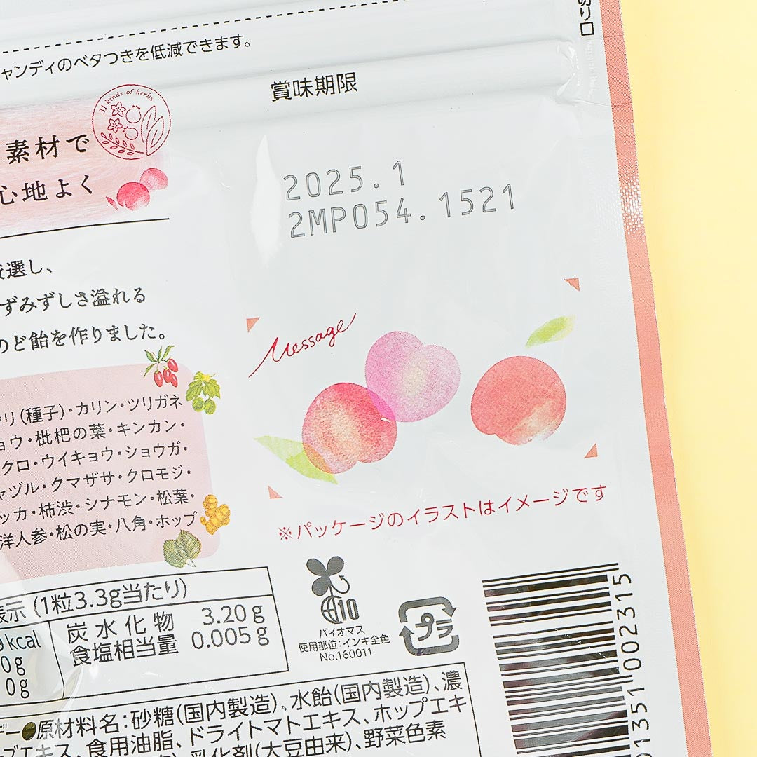 Kanro Healthy Throat Lozenge - Peach