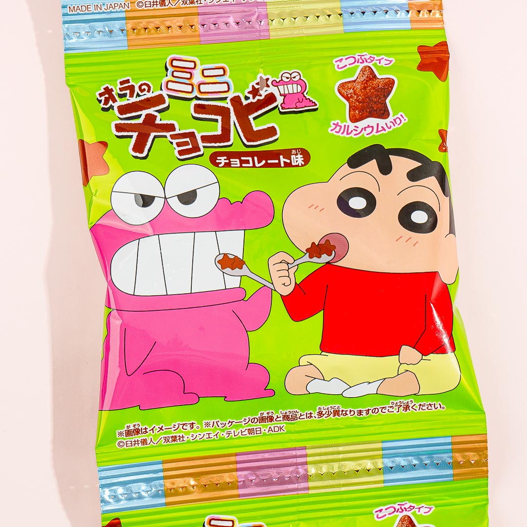 Crayon Shin-chan Mini Chocobi Corn Snack Set -  4 pcs