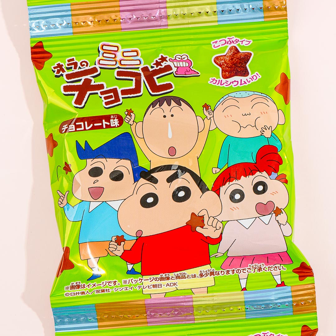 Crayon Shin-chan Mini Chocobi Corn Snack Set -  4 pcs