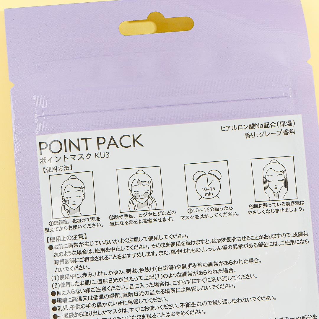 Kuromi Round Point Pack - Grape / 10 pcs