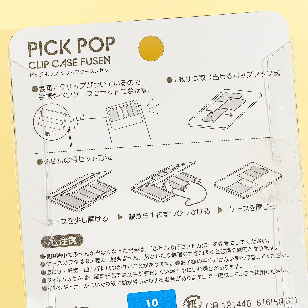 Sanrio Characters Baby Gang Pick Pop Clip Case Sticky Notes