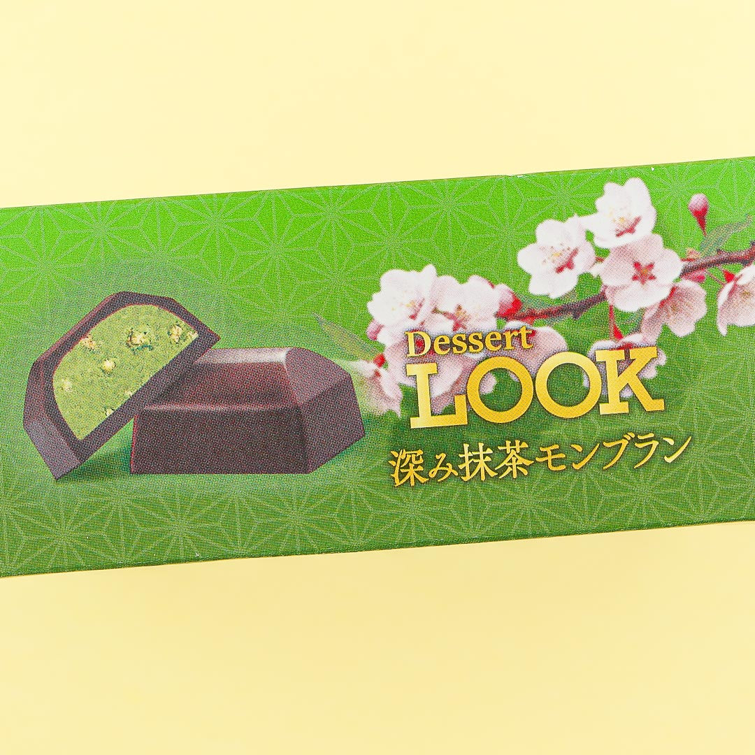LOOK Chocolate - Deep Matcha Mont Blanc