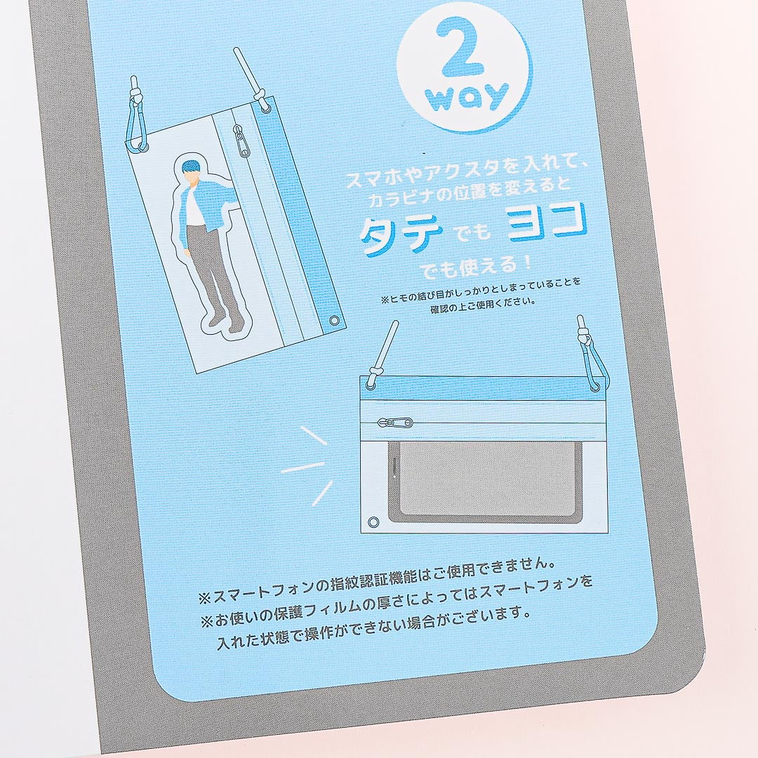 Cinnamoroll 2-Way String Shoulder Clear Pouch