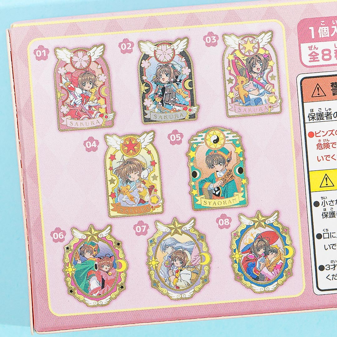 Cardcaptor Sakura 25th Anniversary Premium Pin