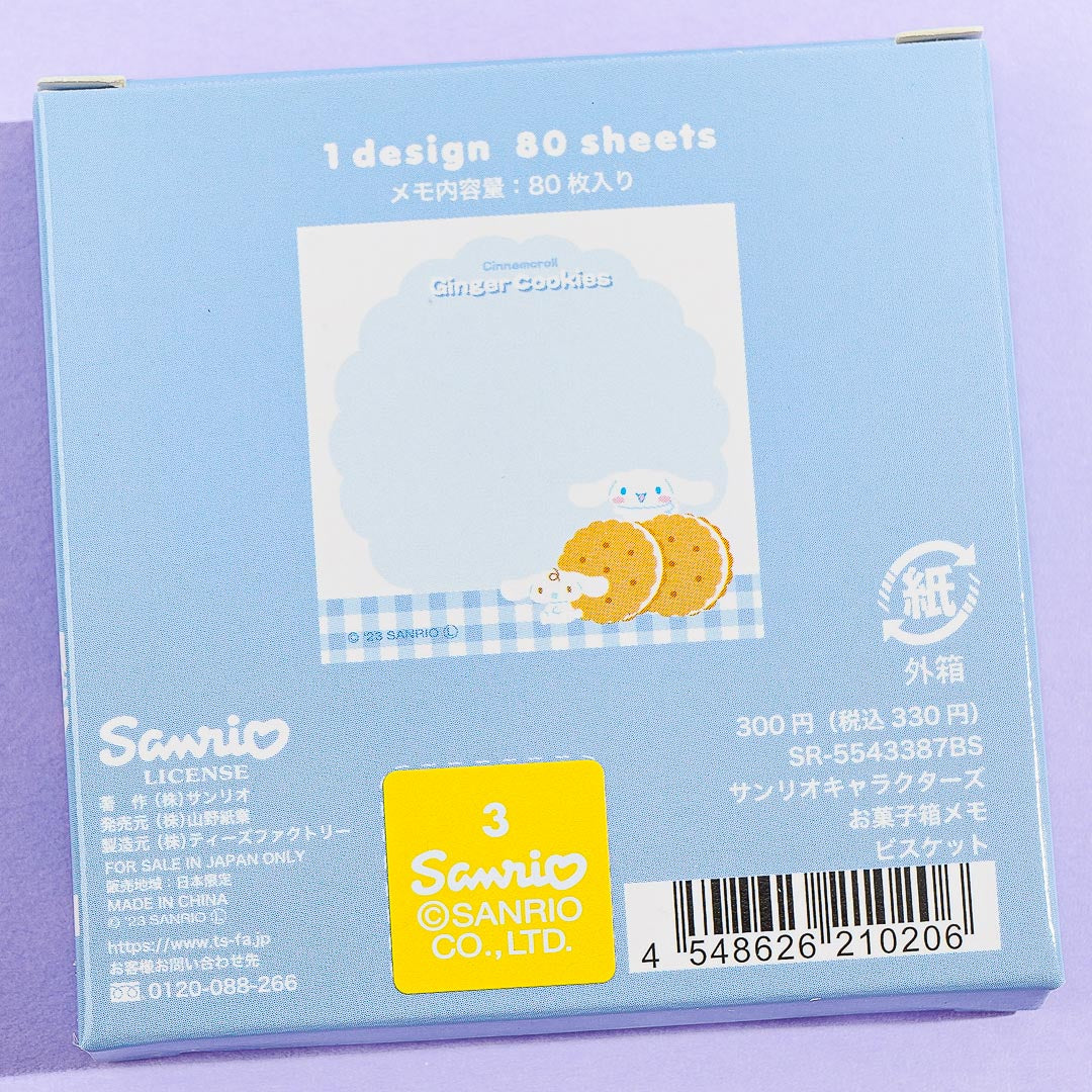 Cinnamoroll & Milk Ginger Cookies Memo Pad Box