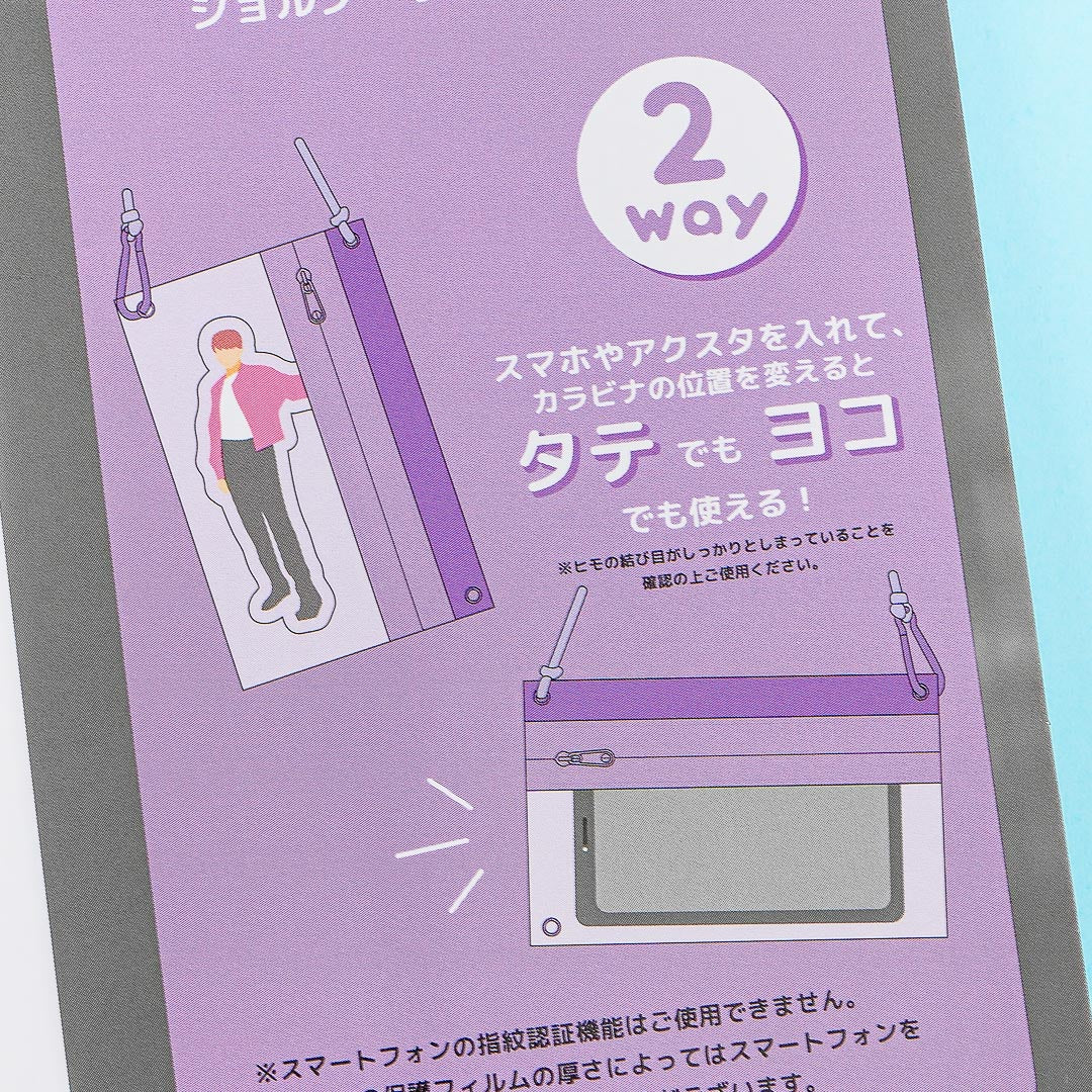 Kuromi 2-Way String Shoulder Clear Pouch