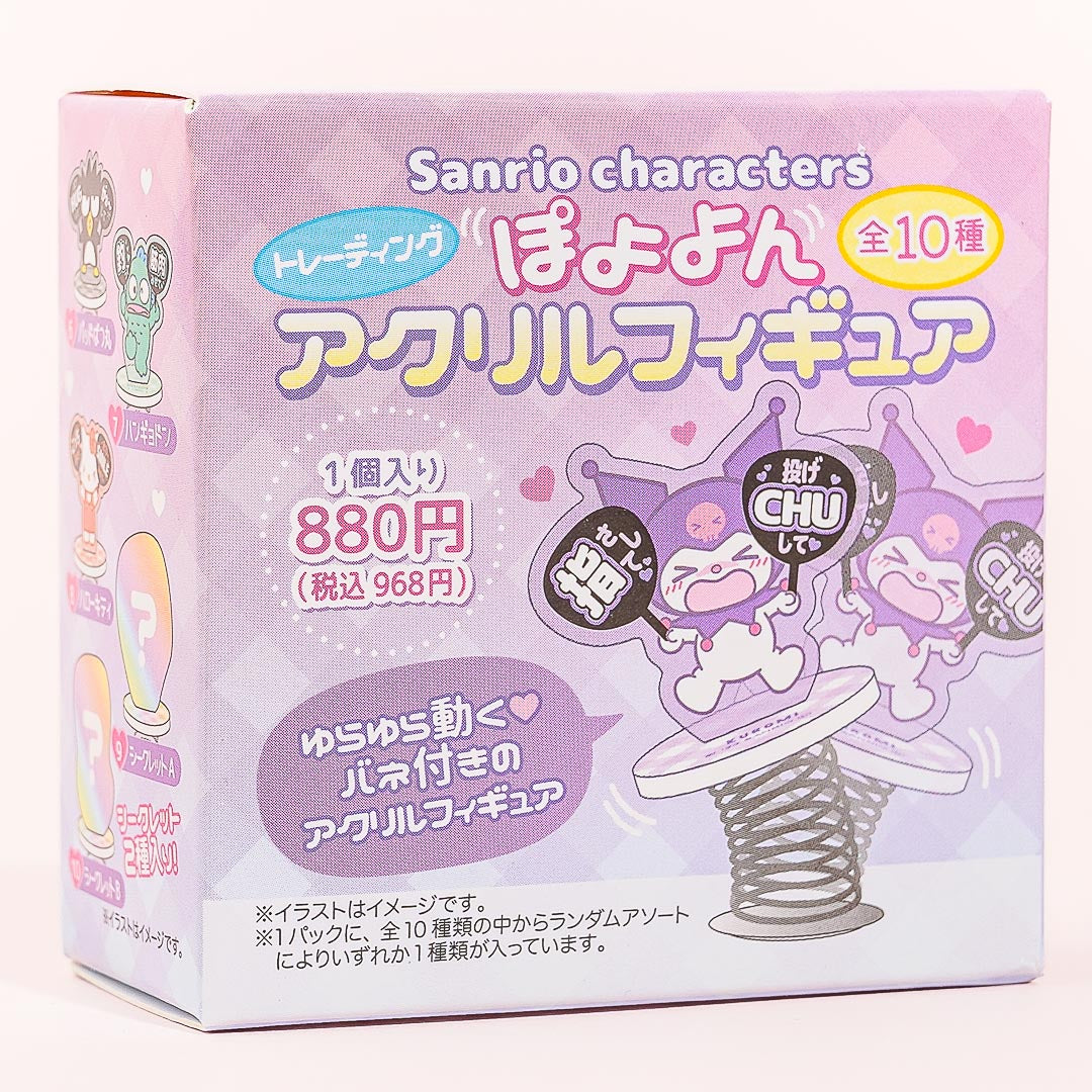 Sanrio Characters Poyoyon Swaying Acrylic Figure