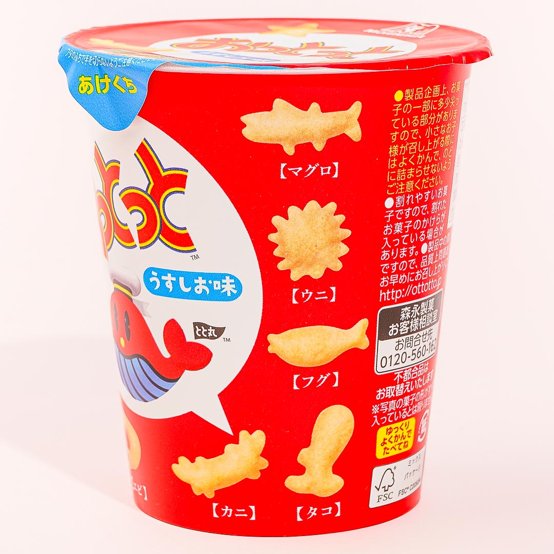 Ottotto x Sanrio Characters Plushie Charm & Crackers - Pochacco
